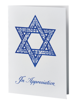Jewish Acknowledgement