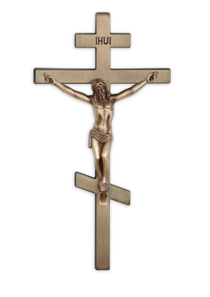 12" Metal Cross Orthodox (Bronze)