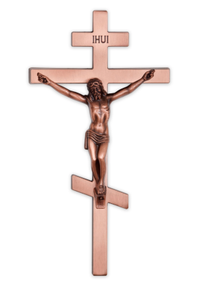 12" Metal Cross Orthodox (Copper)