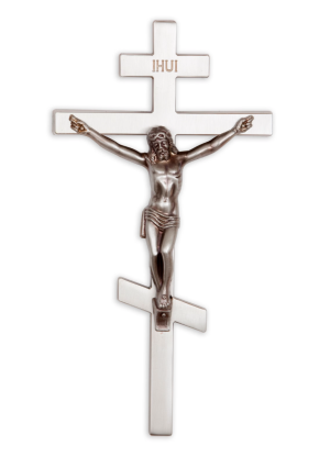 12" Metal Cross Orthodox (Silver)